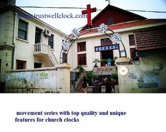 church bell with original voice sound, church clocks-  Good Clock(Yantai) Trust-Well Co.,Ltd
